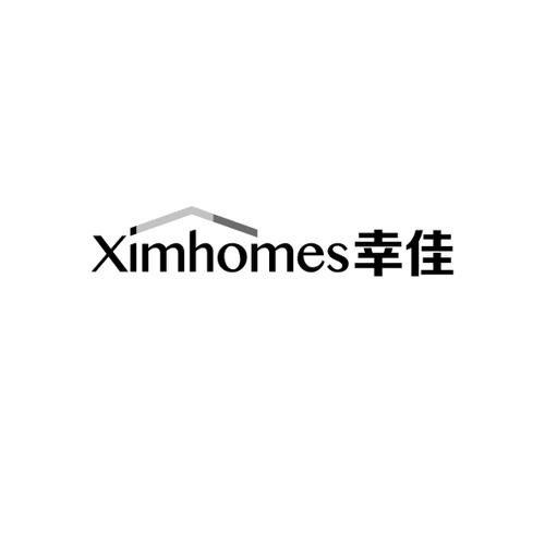 幸佳XIMHOMES