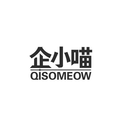 企小喵QISOMEOW