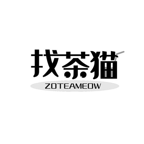 找茶猫ZOTEAMEOW