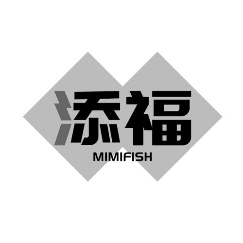 添福MIMIFISH