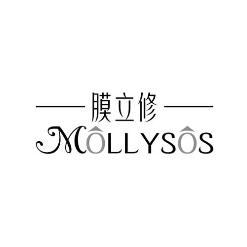 膜立俢MOLLYSOS