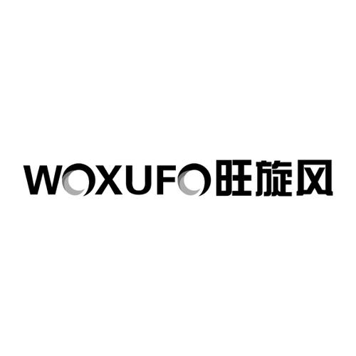 旺旋风WOXUFO