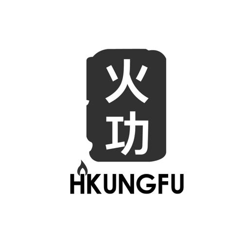 火功HKUNGFU