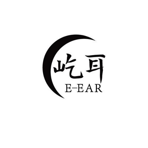 屹耳EEAR