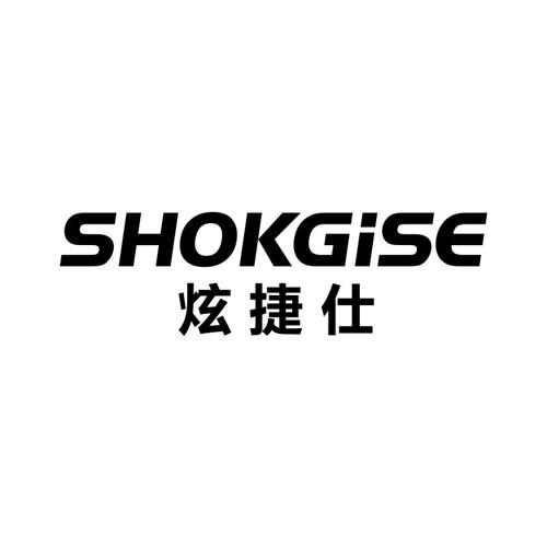 炫捷仕SHOKGISE