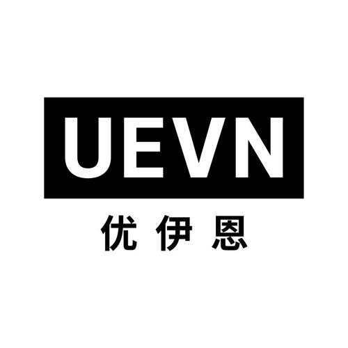 优伊恩UEVN