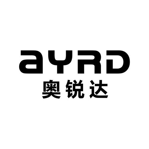 奥锐达AYRD