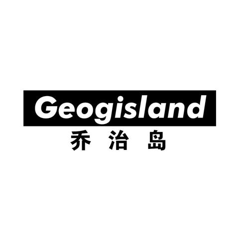 乔治岛GEOGISLAND