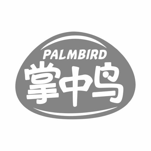 掌中鸟PALMBIRD