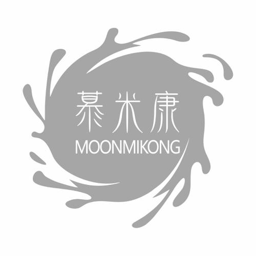 慕米康MOONMIKONG