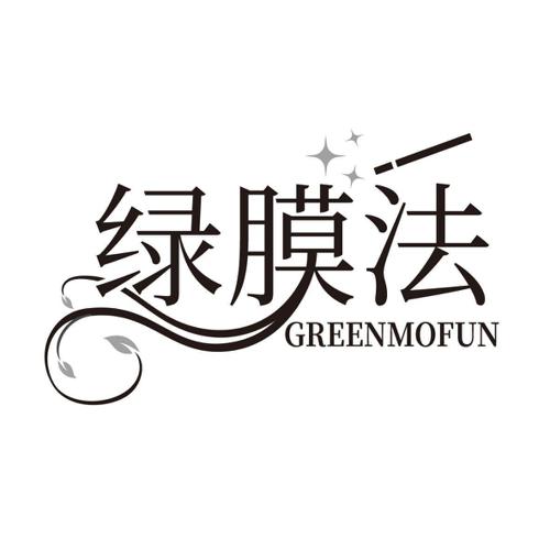 绿膜法GREENMOFUN