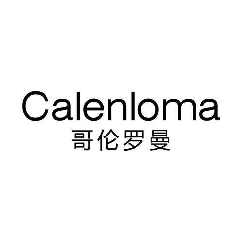 哥伦罗曼CALENLOMA