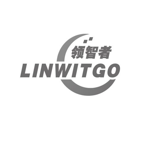 领智者LINWITGO