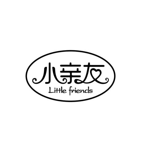 小亲友LITTLEFRIENDS