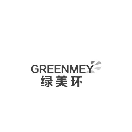 绿美环GREENMEY