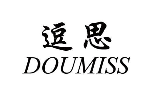 逗思DOUMISS