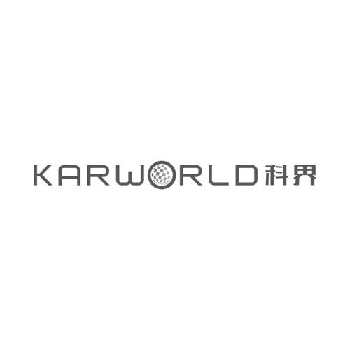 科界KARWORLD