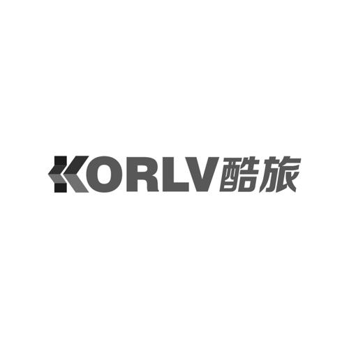 酷旅KORLV