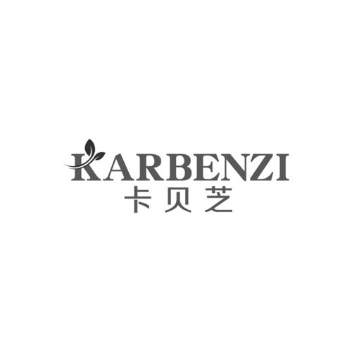 卡贝芝KARBENZI