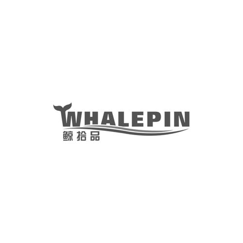 鲸拾品WHALEPIN