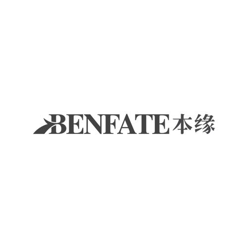 本缘BENFATE