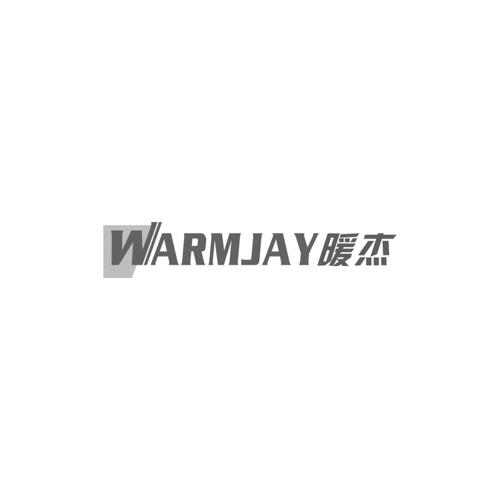 暖杰WARMJAY