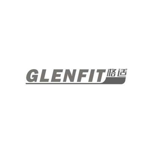 格适GLENFIT