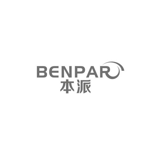 本派BENPAR