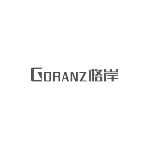 格岸GORANZ