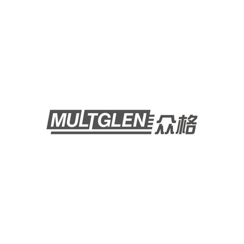 众格MULTGLEN