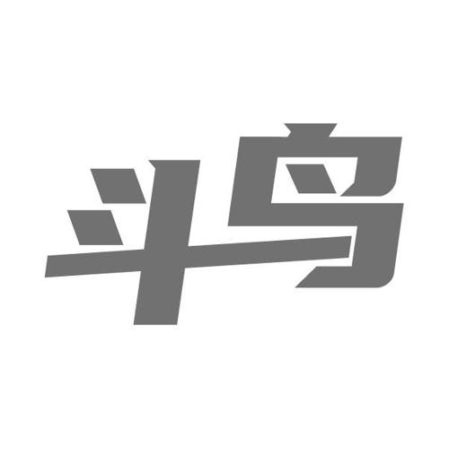 斗鸟