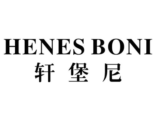 轩堡尼HENESBONI