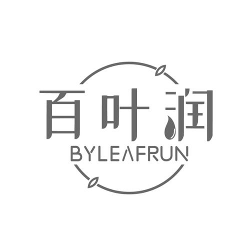 百叶润BYLEAFRUN