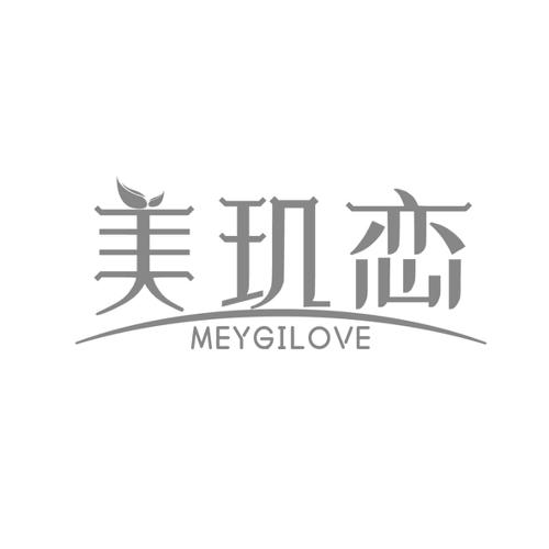 美玑恋MEYGILOVE