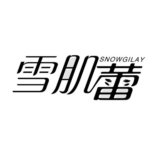 雪肌蕾SNOWGILAY