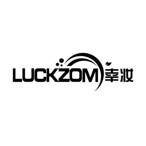 幸妆LUCKZOM