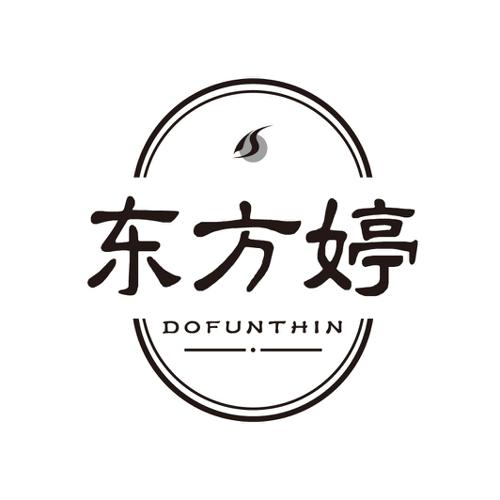 东方婷DOFUNTHIN