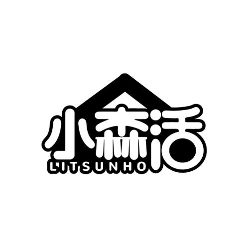 小森活LITSUNHO