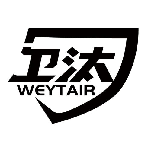 卫汰WEYTAIR