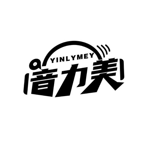 音力美YINLYMEY