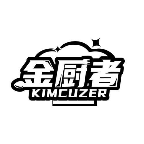 金厨者KIMCUZER