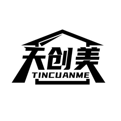 天创美TINCUANME