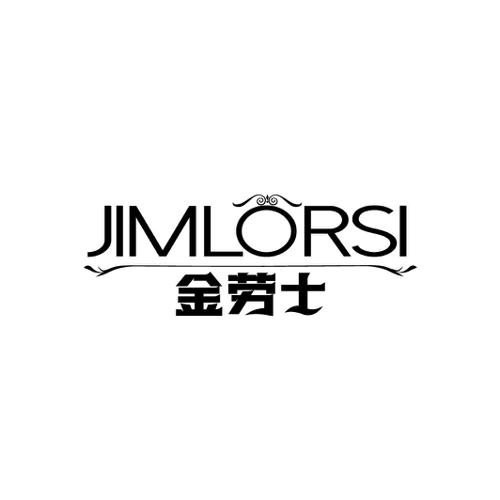 金劳士JIMLORSI