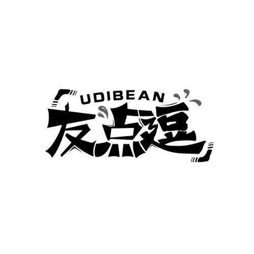 友点逗UDIBEAN