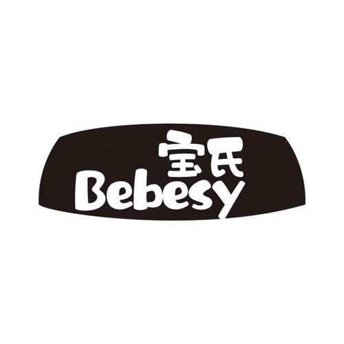 宝氏BEBESY