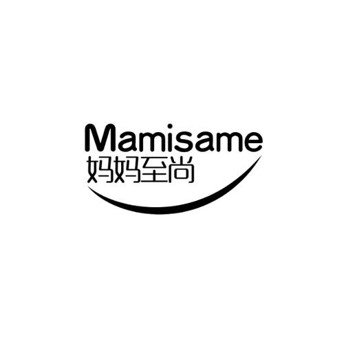 妈妈至尚MAMISAME