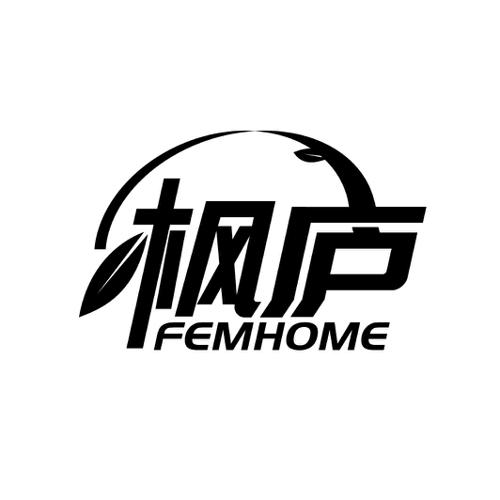 枫庐FEMHOME