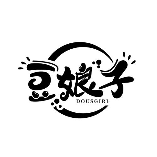 豆娘子DOUSGIRL