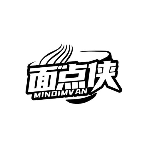 面点侠MINDIMVAN