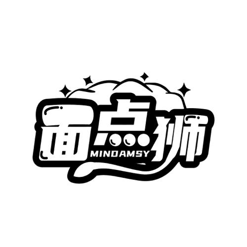 面点狮MINDAMSY